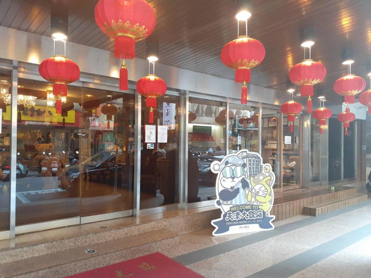 Tien Chin Hotel Ταϊπέι Εξωτερικό φωτογραφία
